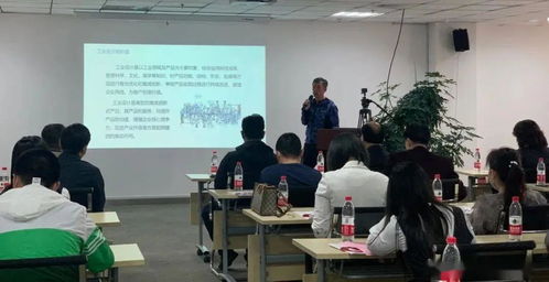 园企动态 制造型企业产品全生命周期与工业设计应用专场活动成功举办