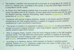 全能教学帮手 卡西欧投影机XJ-UC350WN评测与招生辅助服务