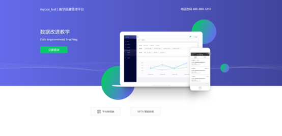 关于智能制造与机械工程学院2021-2022学年第二学期期末教学检查及教学评价工作的部署通知