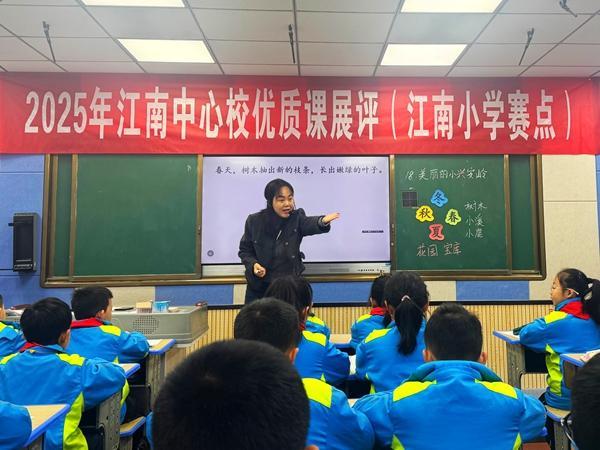 汉滨区江南中心校优质课展示活动亮点纷呈 教育教学检测和评价活动圆满举行