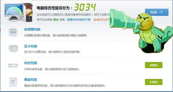 老司机教学篇 评测软件知多少——教育教学检测和评价活动实操指南