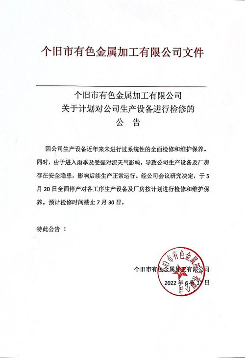 锡价狂泻近四成，减产能否托底？一场关于市场与教育的思辨