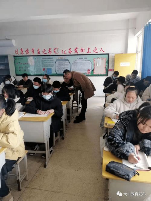 飞行检查,开启新学期教学质量提升新篇章